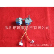 28BYJ485V12V Long Axis Fan Micro 28BYJ-48 Mini Stepper Motor Batch Zero, Tower Fan 28BYJ 2ZMU