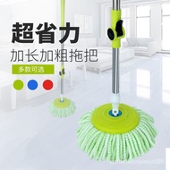 Selling🔥Universal Rotating Mop Pole Mop Latest Mop round Head Wet and Dry Household Single Rod Plate Thickened Head1824