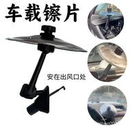Car Cymbal Car Hand Cymbal Car Cymbal Hand Cymbal Rack Drum Accessories Air Outlet Cymbal Piece Car 
