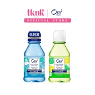Ora2 Me Stain Care Mouthwash (80ml) - 2 Flavours