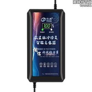 王派電動車充電器48V自動斷電60V電動自行車72伏20AH鉛酸電瓶加長線通用