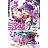 Book: Iruma-Kun A Prince In The Demon Land 5 (MG) Nishi Osamu Manga-MG Gift Book Publishing