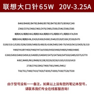 Lenovo Original X230it X220it X230t Laptop Power Adapter 65W Charger Power Supply