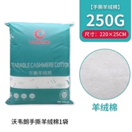 VOONLINE Buy1Free1 Tearable Cashmere Cotton Filter Cotton Wool Fish Tank Aquarium Filtration System 