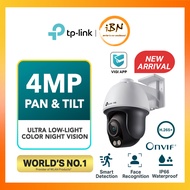 TP-Link 4MP Outdoor VIGI C540s Outdoor ColorPro Night Vision Pan Tilt 360 Monitoring Network Camera 