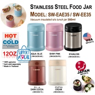 Zojirushi Stainless Steel Food Jar,  12Oz. / 350ml  [ SW-EAE35 ] *Small* --- Colour: Dark Cocoa (JP)