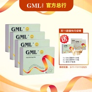 YS Ship GML Pills 冠脉宁 (4 Boxes/120 Packs) 双11超值快闪促销 [送1盒冠脉宁 或2盒降糖宁] +送2盒安肝宁 +送VIP会员