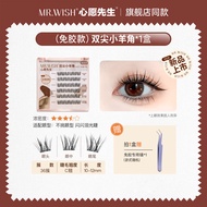 Miếng Dán Mi Giả Mr. Wish Animal Series Tự Nhiên Tăng Cường Độ Cong Dày Đơn Lông Mi Phụ Nữ Miếng Dán