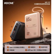 WEKOME Original 3C Powerbank CCC 20000mah Portable Compact 65W Fast Charging Built In Type C WK WP-1