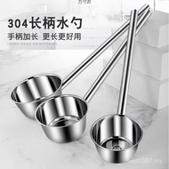 She Large Size Scoop Water Foreign Trade Water Floating Spoon Wholesale Long Soup Spoon Long Handle 