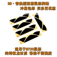 Suitable for Logitech M590 M720 Mouse Replacement Foot Sticker Smooth Wear-Resistant 3M Foot Pad Sli