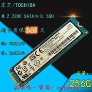 現貨東芝256G 512G M.2 2280 SATA協議 筆記本NGFF 固態硬盤 SSD MLC滿$300出貨