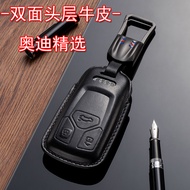 2022 Audi Q5L Key Cover Genuine Leather A4L Key Case A5 Keychain Q7 Car Sportback High-End Male