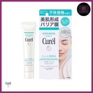 Kao Curel Intensive Moisture Care Face Powder in Balm [34 g]