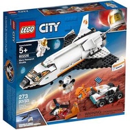 Lego 60226 太空梭