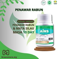 Ubat Mata Rabun Ains Rabun Mata Eye Supplement Beseen Eyecare Supplement Penawar Mata