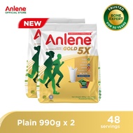 ♛℗✶Anlene Gold 5X Milk Powder Plain 990G x2