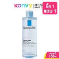 La Roche Posay Micellar Water ลาโรช-โพเซย์ คลีนซิ่งไมเซลล่าสูตรน้ำ 400ml (Oily Skin/Reactive Skin/Se