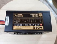 【免運】二手美品 半模組 振華 SF-650P14XE GOLD 650W 80+ 金牌 Power 電源供應器