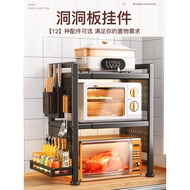 Microwave storage rack/// Hole Board Kitchen Storage Rack Retractable Microwave Oven Rack Household Countertop Seasoning