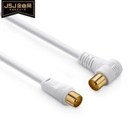 EASYTALK - JSJ 1米 高清 數碼電視天線 公對公 軟線款 白色