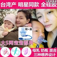 臺灣產優生寶寶矽膠安撫奶嘴0-6-18個月安睡型新生嬰幼兒安慰奶嘴