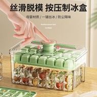 Selling🔥Anoxin Pressing Ice Cube Mold Ice Cube Box Ice Artifact Household Homemade Ice Storage Storage Box Refrigerator