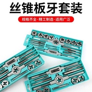 Tap12PC Thread Tap Hardware Tool Die Steel Handheld Tap Set Handheld Combination SLOF
