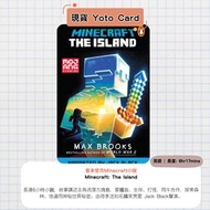 【現貨Yoto Card】Minecraft: The Island（英文版）| Yoto Mini / Yoto Player 故事機 聽歌📚🕹