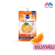 ครีมทาผิว โลชั่น นีเวีย C&amp;A วิตามิน /C&amp;E วิตามิน/ไวท์โลชั่น ดิวอี้ ซากุระ Nivea Vitamin Lotion 30 ml.