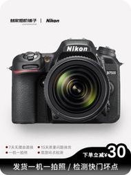 熱賣Nikon尼康D7500 D7200 D7100 D7000中端二手單反相機數碼高清旅遊