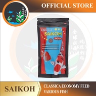 (FAST DELIVERY)~ ~FISH FOOD~Makanan Ikan~ Classica SaiKoh Economy Feed Varies Fish 100G