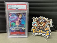 觀塘卡牌店 門市現貨 日版 PSA10 One Piece OP 2023 ONE PIECE JAPANESE 1ST ANNIVERSARY SET MARCO #013 馬爾哥 不死鳥 白胡子 