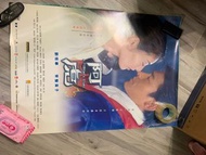 香港電影海報 阿虎 常盤貴子 劉德華海報 ( 電影海報 27X38吋) 