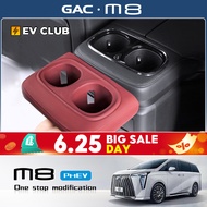 2025 gac m8 phev/MPV GN8 OFFICIAL Special Car Dedicated Middle Row Silicone Water Coaster Storage Ca