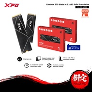 ADATA XPG GAMMIX S70 Blade M.2 2280 PCle Gen4x4 SSD (1TB / 2TB / 4TB) (5 Years Warranty)
