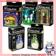 Beverly Crystal Puzzle Ghibli Japan Puzzle