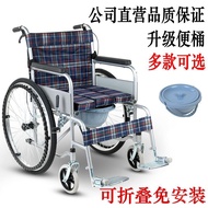 LP-6 Folding wheelchair🟩Wheelchair with Toilet Foldable Lightweight Portable Elderly Manual Wheelchair Trolley Disabled