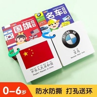 64pcs National Flag Flashcards World Famous Car Cognitive Flash Card Early Educational Toy for Kids 