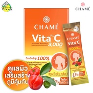 Chame Vita Plus C ชาเม่ ไวต้า พลัส ซี [10 ซอง] วิตามินซี