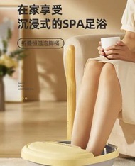 小米有品 朋森 摺疊足浴器