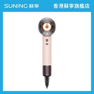 Dyson HD16  Supersonic Nural風筒 粉霧玫瑰【香港原裝行貨丨2年保養】