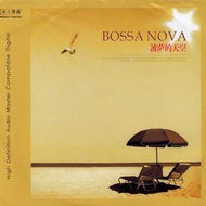 Cd Music Bossa Nova Yellow Mustache