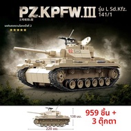 Ww2 ทหาร World War เสือดาวเยอรมันรถถังกลาง Building Blocks อิฐของเล่นเพื่อการศึกษาเด็กเด็กคริสต์มาสข