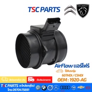 Air Flow Sensor/For Citroen Peugeot 607HDI C5HDI Engine DW8