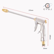 CYGJ SHOP--หัวฉีดน้ำปรับแรงดัน หัวฉีดน้ำล้างรถ อุปกรณ์ล้างรถ หัวทองเหลือง หัวฉีดน้ำแรงดันสูง