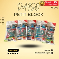DAISO Japan Assembly Petit Block Shinkansen Hayabusa Train Bullet Train 5set