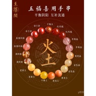 Unisex Multi-Treasure Energy Replenishing Earth Crystal Natural Five Elements Fire Bracelet Balance 