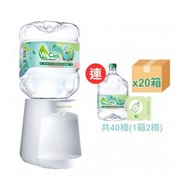 Watsons Water 屈臣氏蒸餾水 B-22 座枱即熱式迷你溫熱水機 + 40樽8公升樽裝蒸餾水 (電子水券)