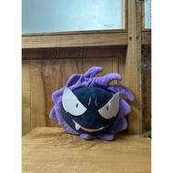 Gastly Ghost Pokemon Teddy Bear